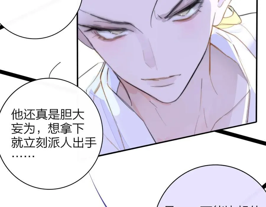 第65话 比赛正式开始28