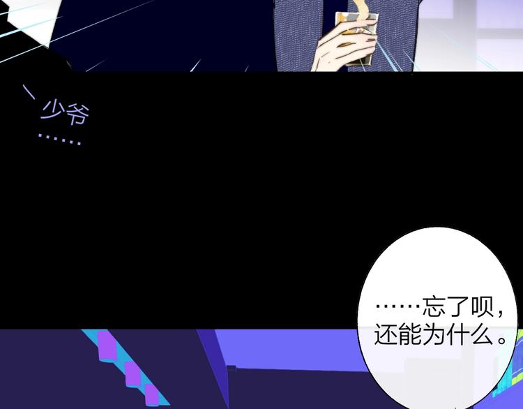 第56话 焦躁的白鹄25