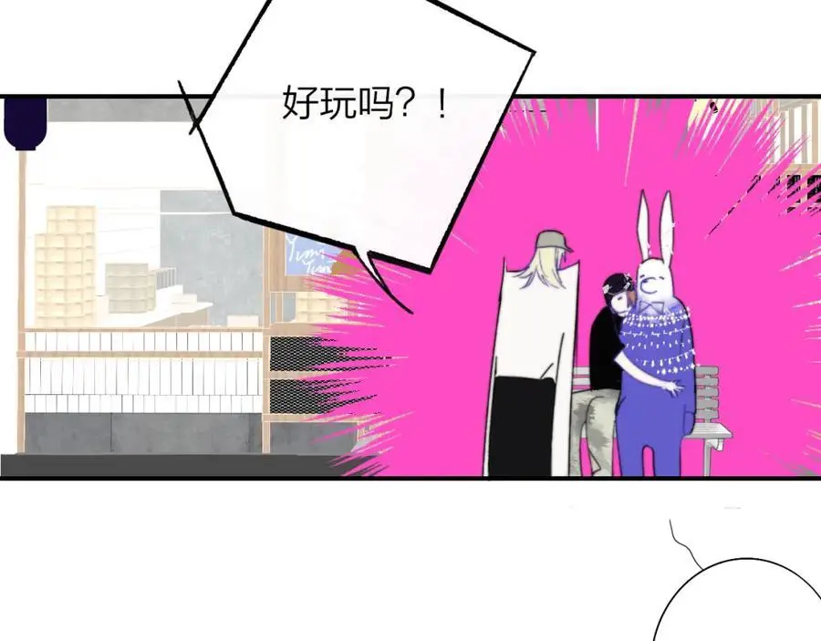 第70话 约会（中）10