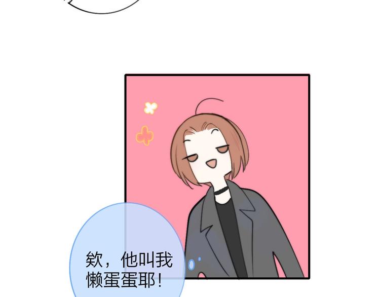 第19话 要求80