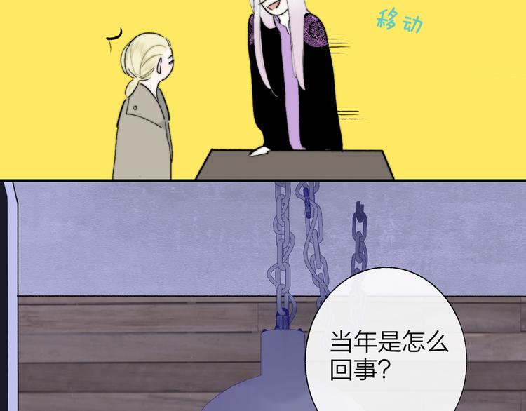 第59话 让给我吧！8
