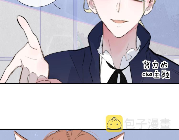 第40话 狐狸与王子86
