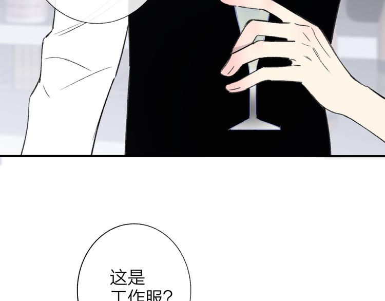 第5话 你和我的世界37