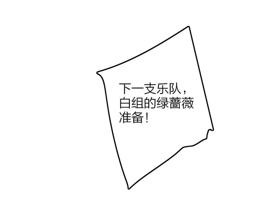 第65话 比赛正式开始74