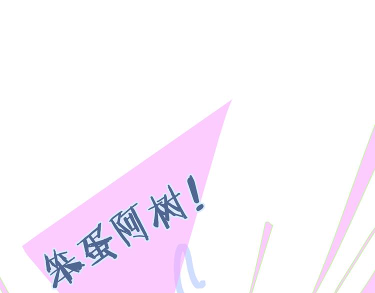 兄弟篇 世界上最温柔的哥哥155