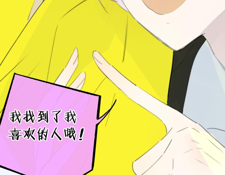 秦小凤篇 后来，我们都长大了73