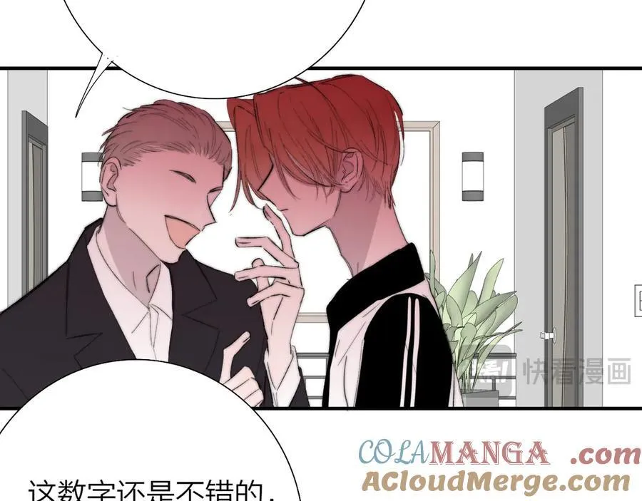 第81话 欠债520万51