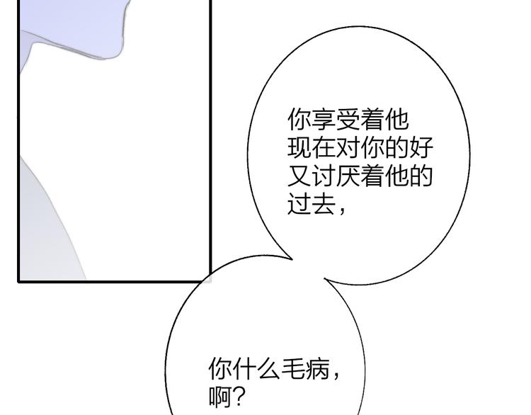 第59话 让给我吧！61