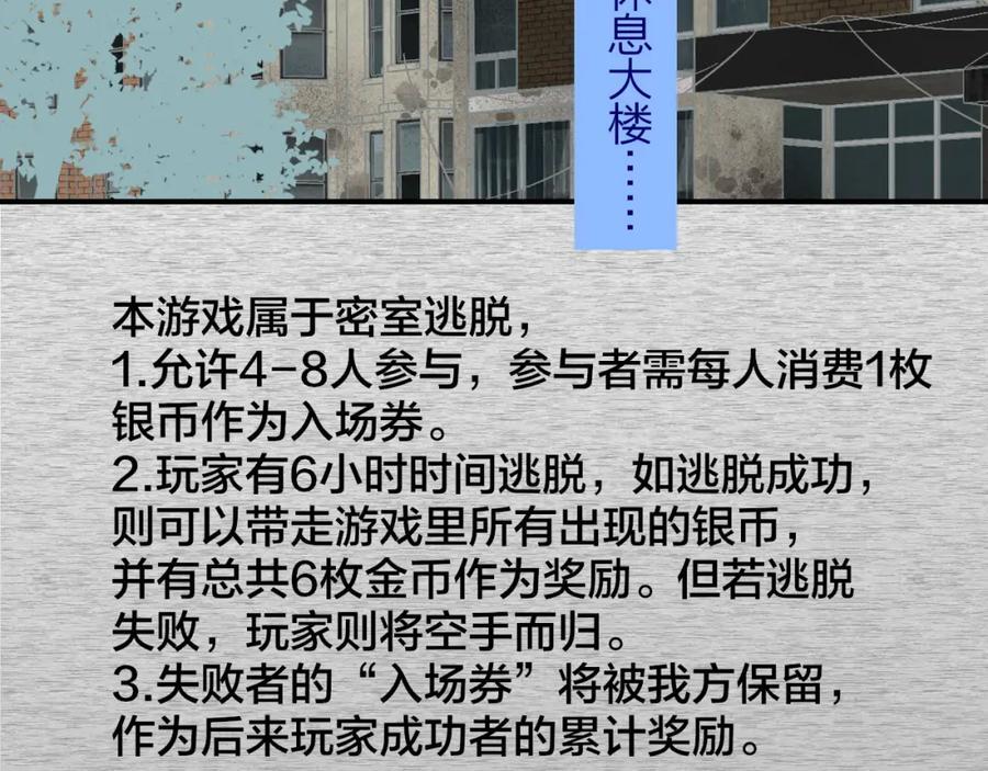 第59话 我的人81