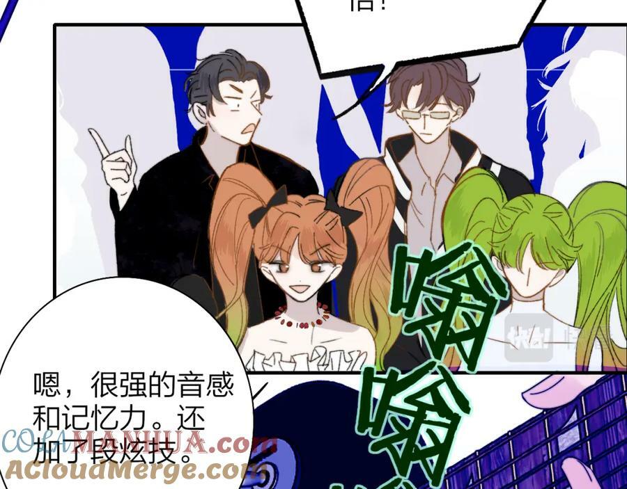 第53话 来我的世界看看吧6