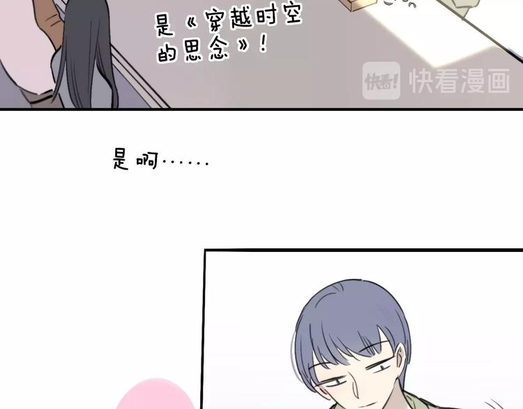 第18话 青春合奏78