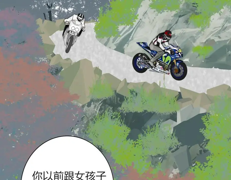 第71话 约会（下）68