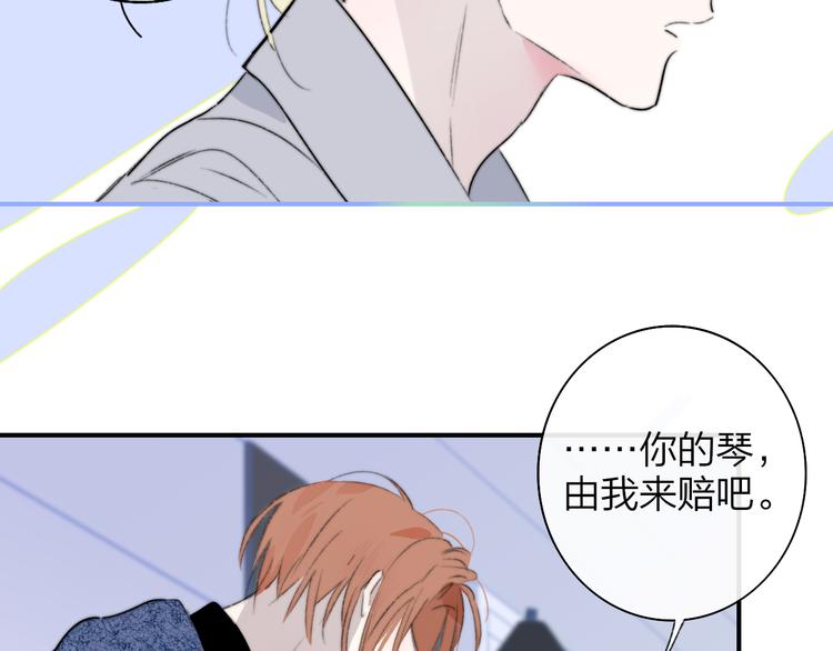 第63话 我会信你31