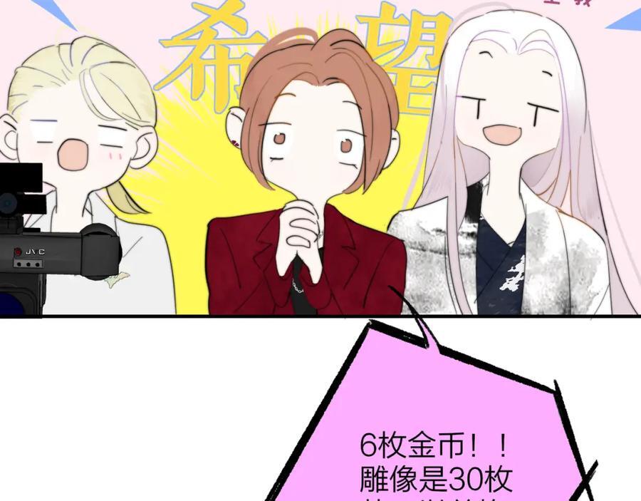 第49话 我的人76