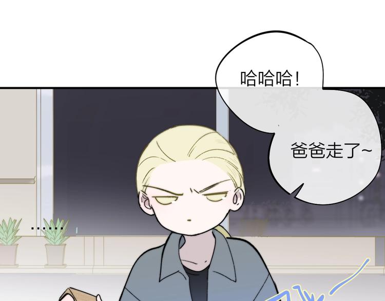 第21话 改变79