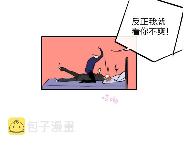 第67话 住在一起74