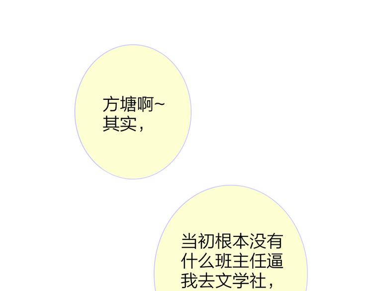 秦小凤篇 分别之际，再见方塘147
