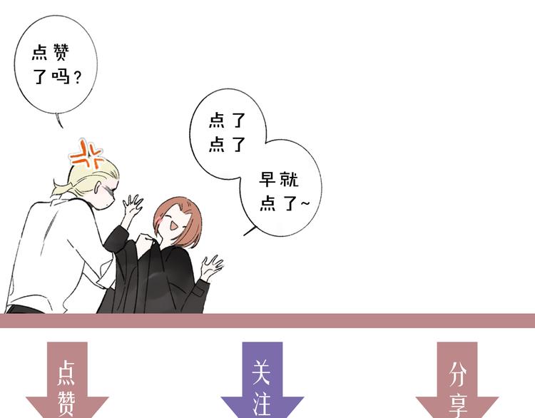 秦小凤篇 你喜欢什么样的人？115