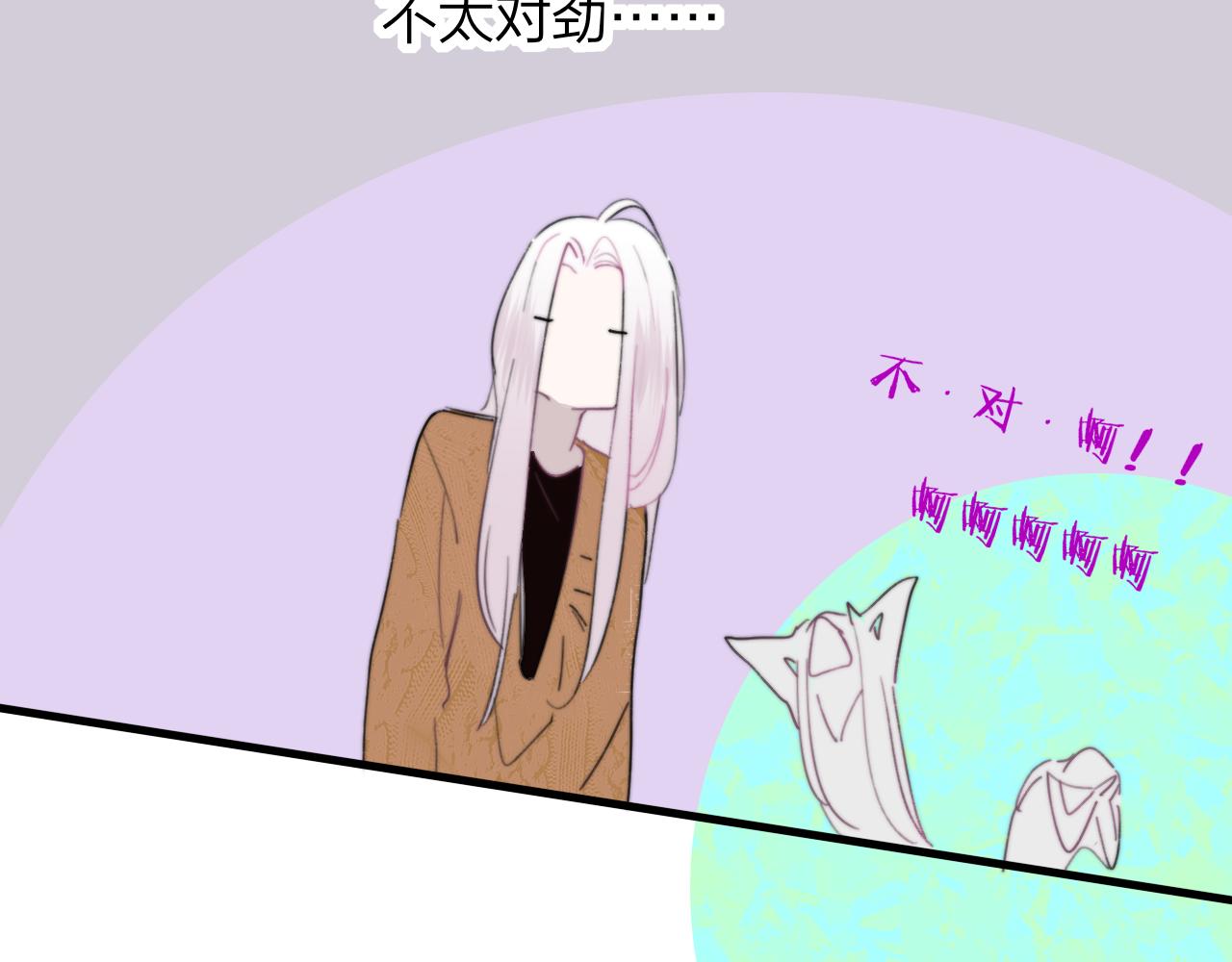 第38话 你和他和她58
