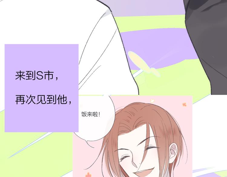 第59话 让给我吧！78