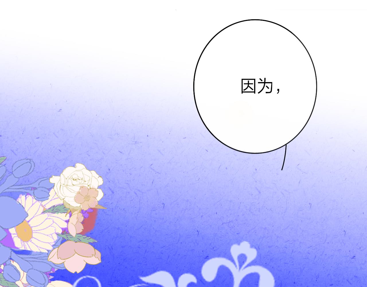 第19话 引火上身65