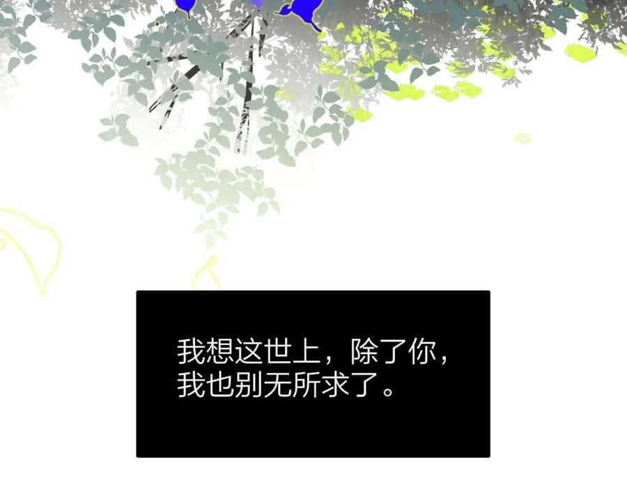 番外 小王子和吸血鬼x349