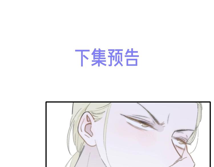 第62话 流泪的理由101