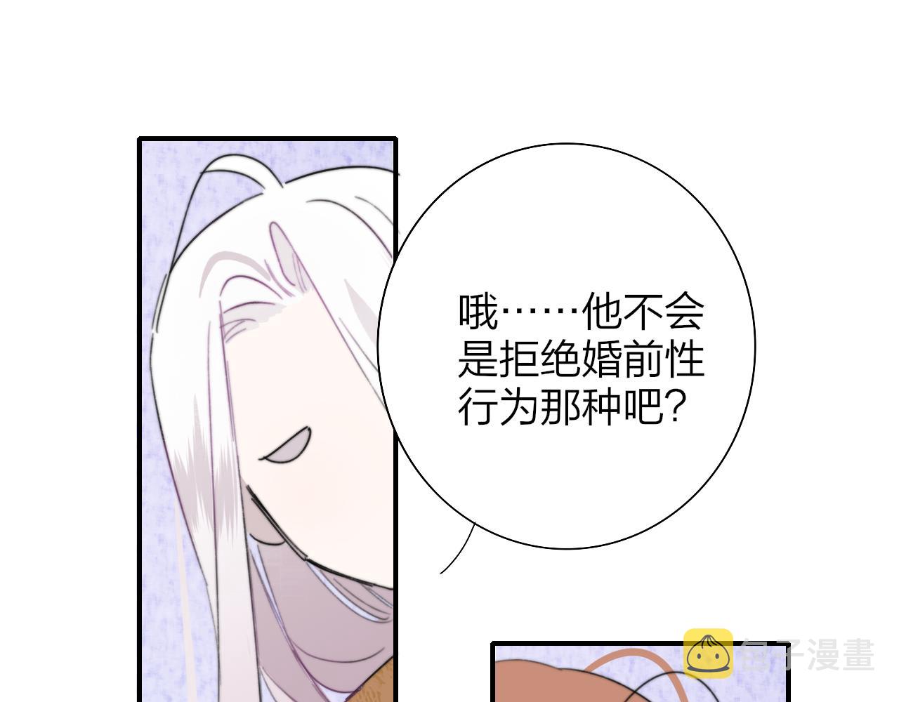 第36话 排练与生活43