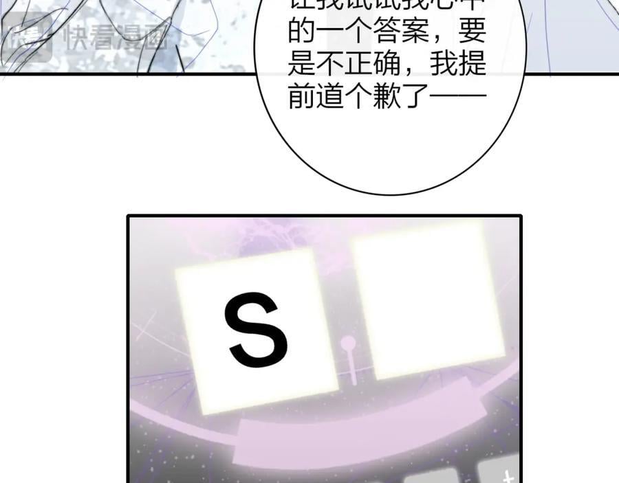 第63话 最后的密码9