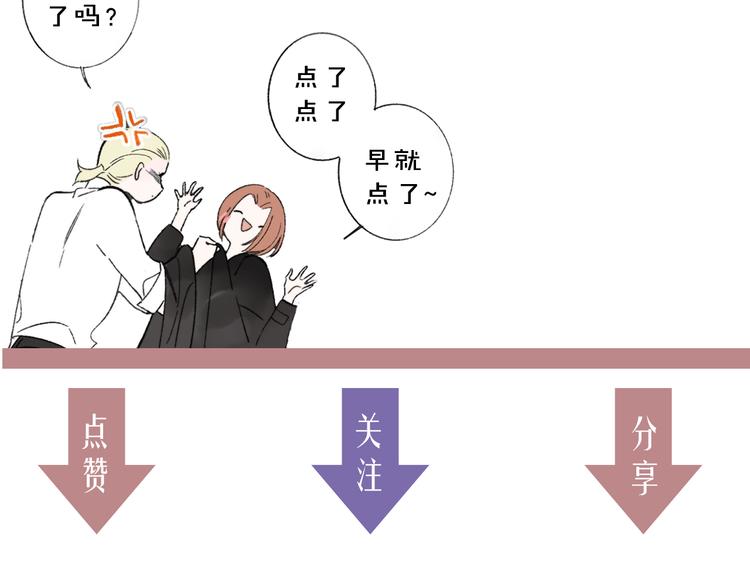 第64话 重新认识你148