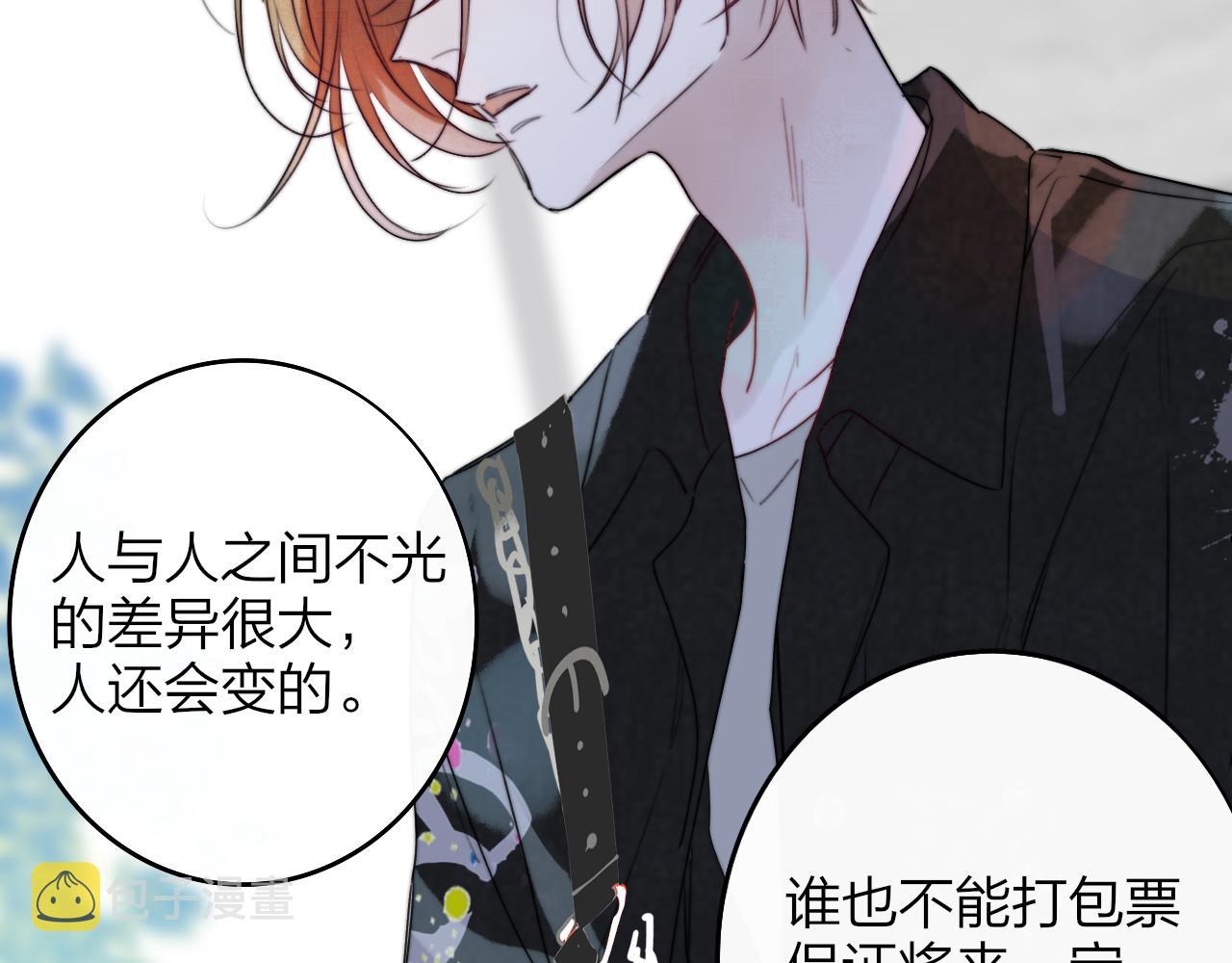第38话 你和他和她43