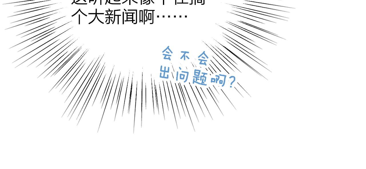 第20话 他的笑42