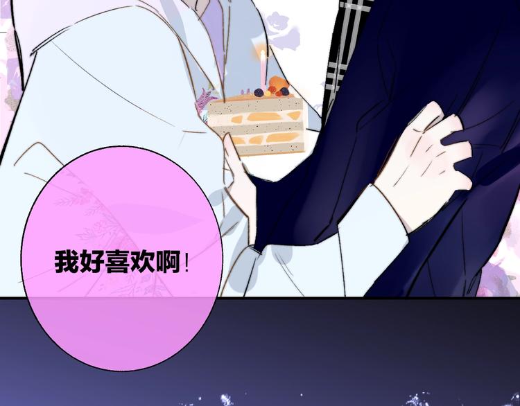 第47话 倾慕2