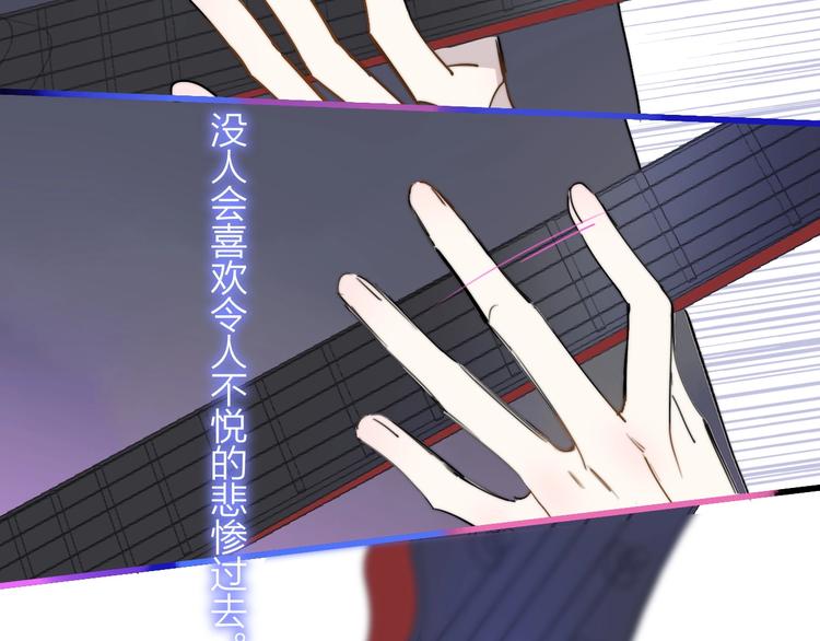 第21话 改变106