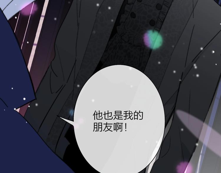 第44话 拥抱42