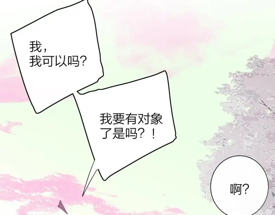 第73话 试用期5年14