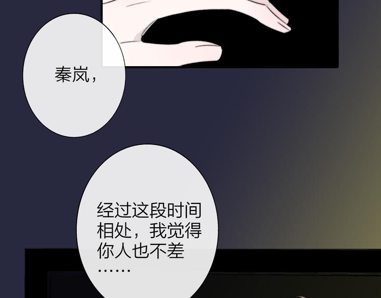 第一季完结篇 后会有期！23