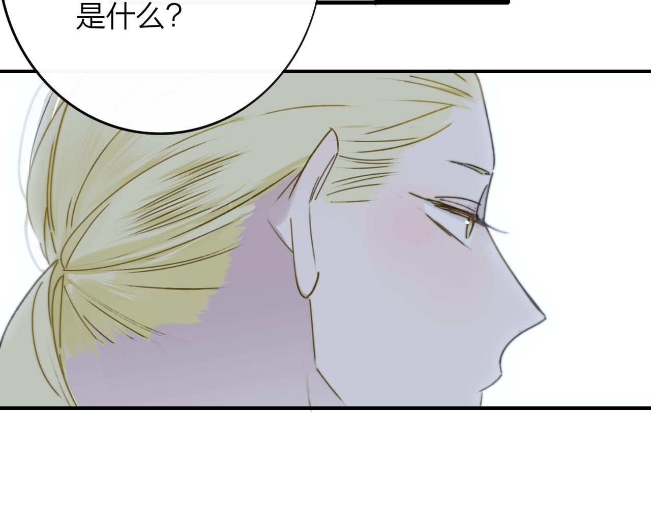 第19话 引火上身64