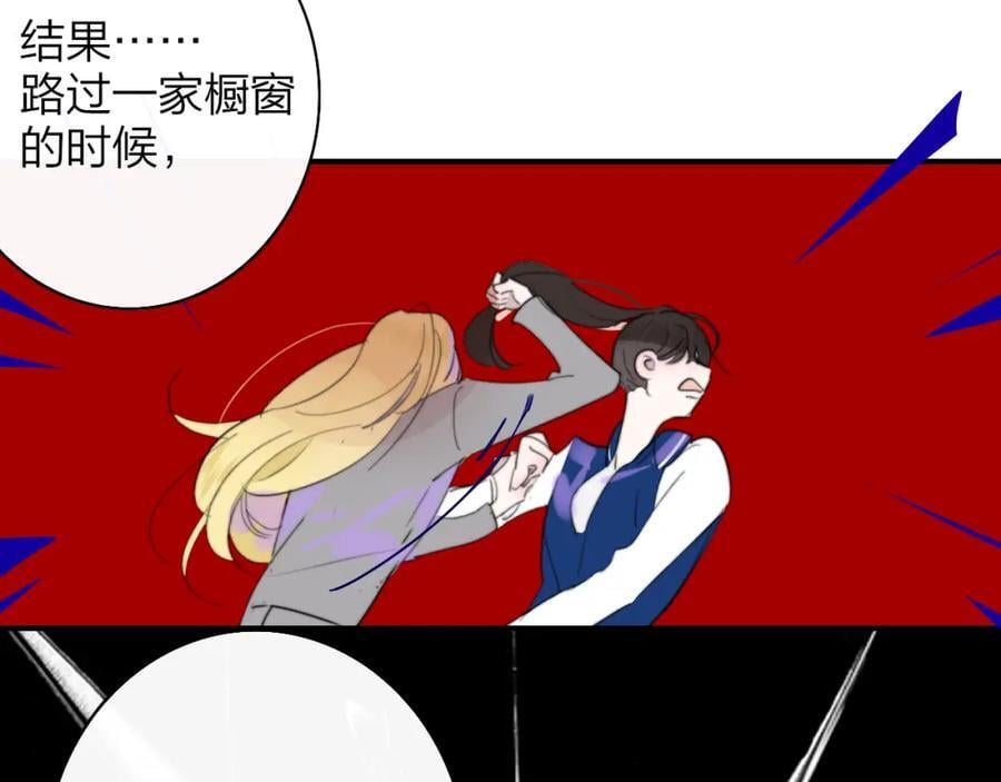 第57话 他的过去23
