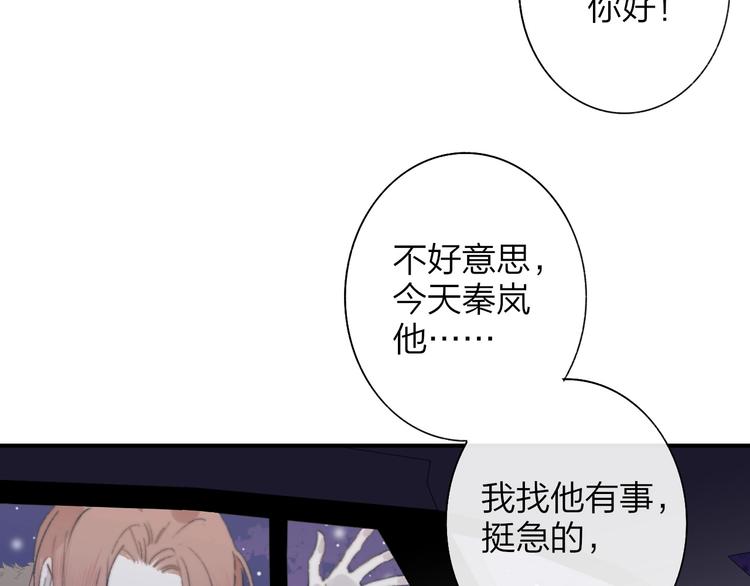 第61话 别再骗我23