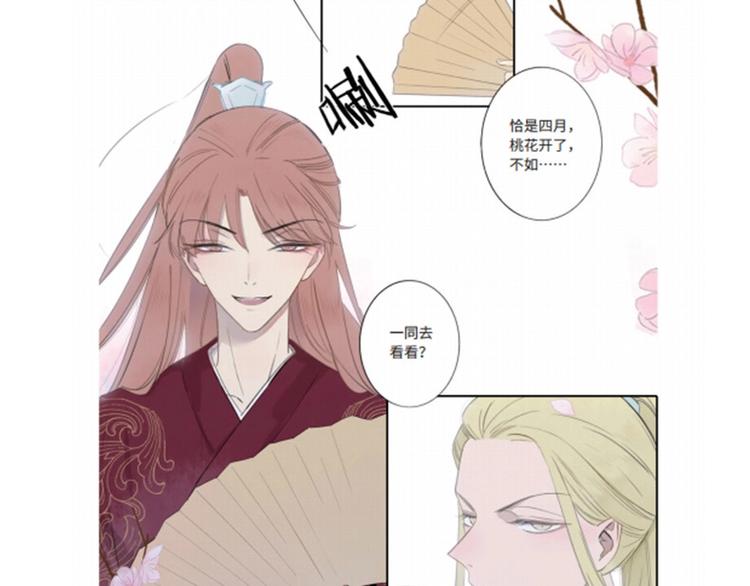 同学关系完结篇+非友人关系预售16