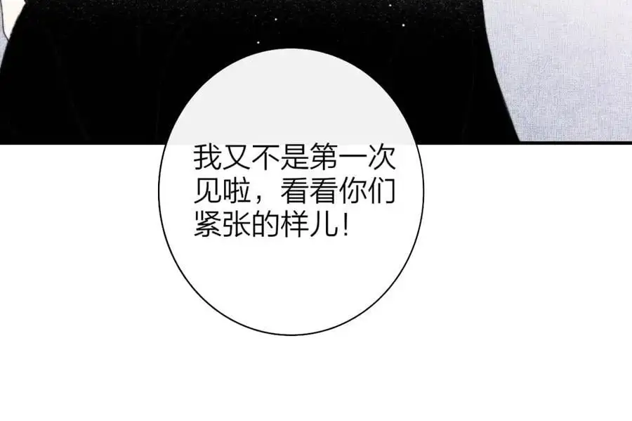 第66话 一起去更远的地方！56