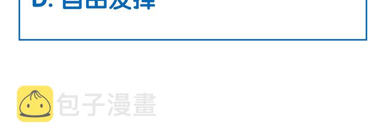第1话 冤家路窄153