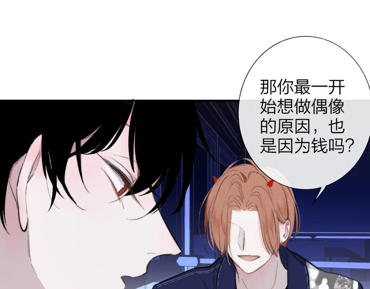 第33话 曾经的偶像11