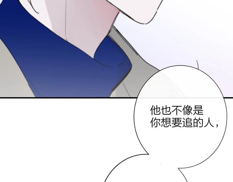 第59话 让给我吧！105