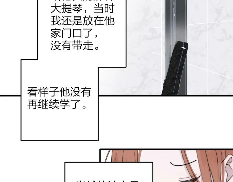 第47话 你是我的期盼67