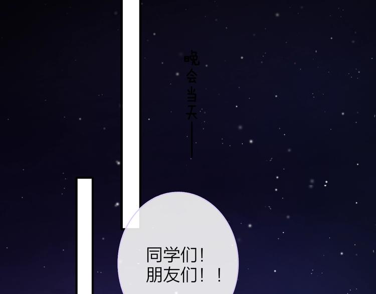 第31话 徐可榛41