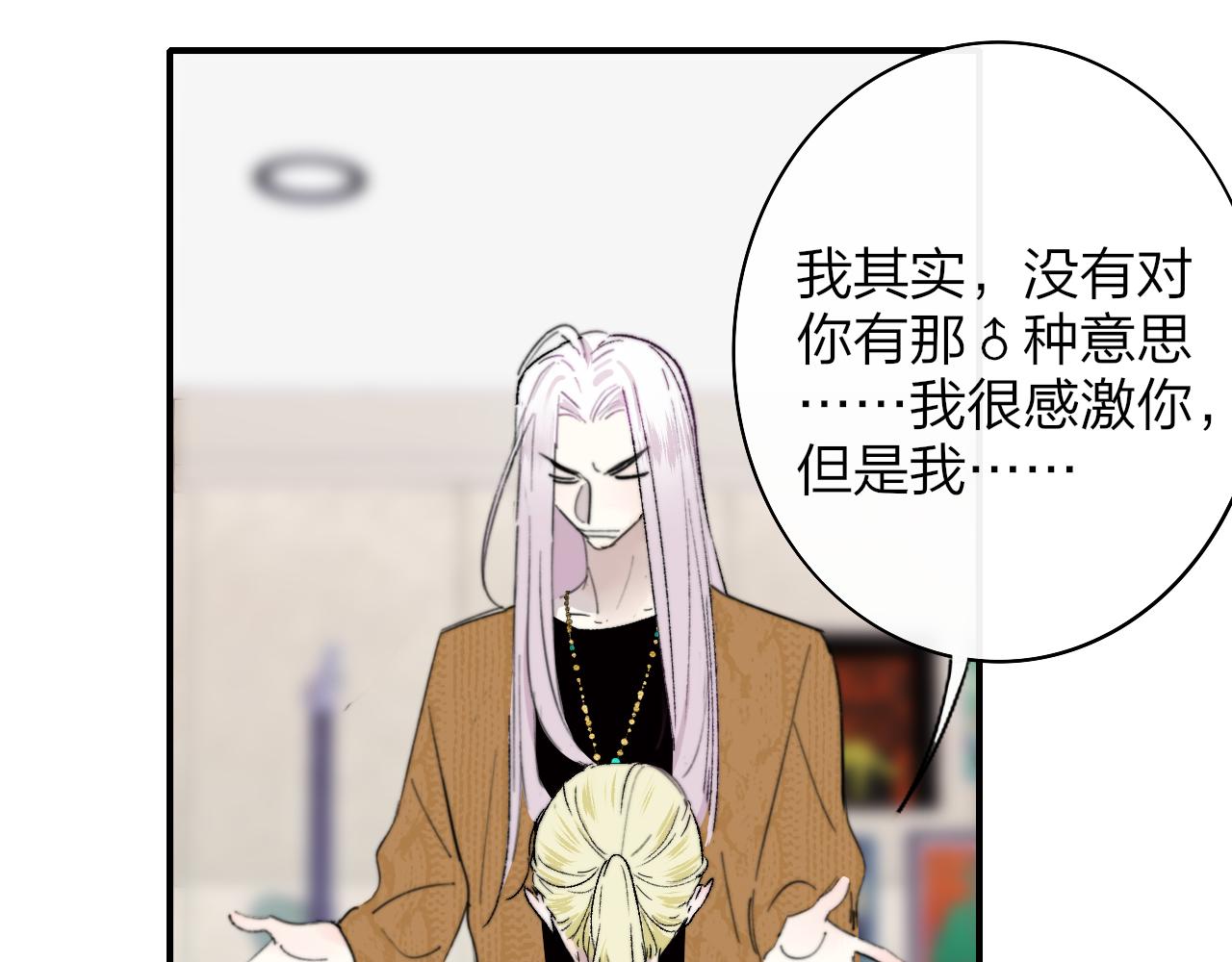 第36话 排练与生活2