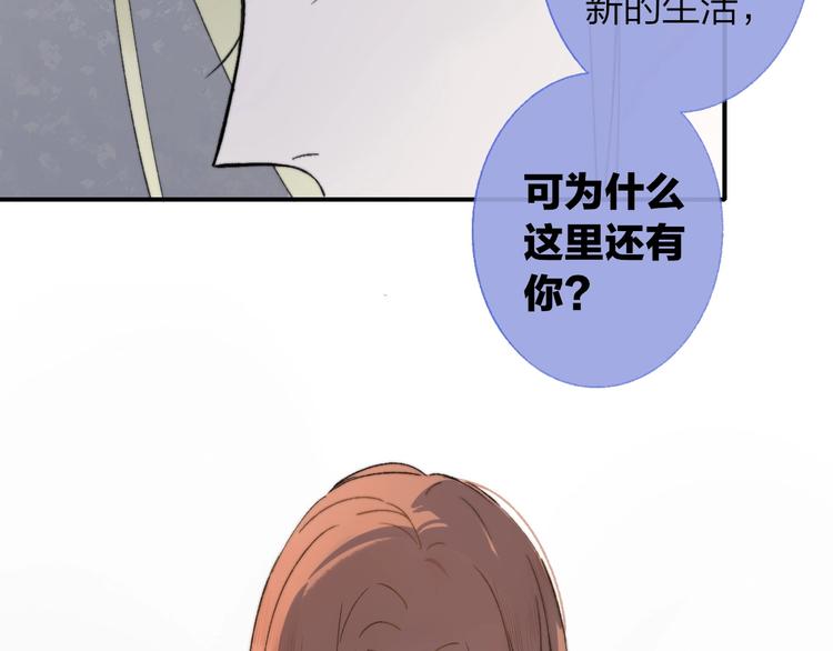 第13话 是你主动的18