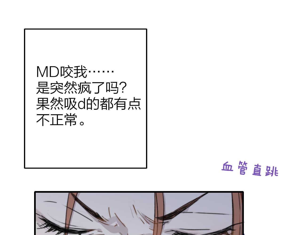 第15话 坏人x276
